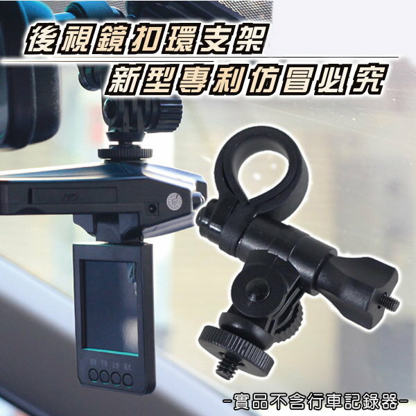 行車記錄器 汽車 機車 自行車