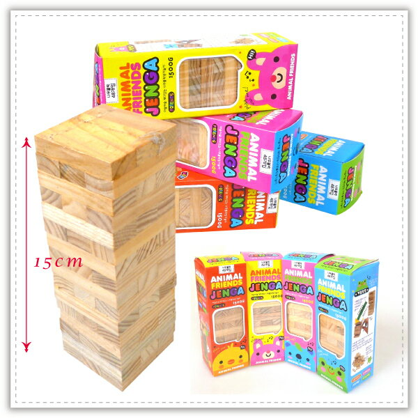 原木疊疊樂-小 益智積木疊疊樂 平衡遊戲 互動抽抽樂 智力遊戲 木製玩具 親子桌遊 贈品禮品