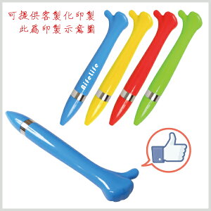 B1454 大拇指廣告筆(粗) 臉書FB讚原子筆贈品筆禮品筆印刷印字宣傳設計送禮客製化