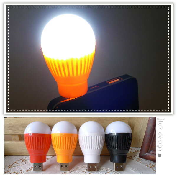 USB燈泡燈 LED手電筒燈泡燈小夜燈照明燈檯燈 接行動電源變露營燈 戶外照明 贈品禮品
