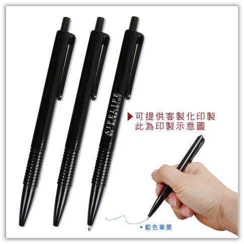 A2422 P17飯店筆按壓式原子筆圓珠筆廣告筆贈品筆禮品筆印刷印字宣傳設計送禮客製化筆 Aife生活網 Rakuten樂天市場
