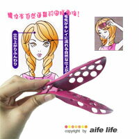 【aife life】◆免運◆女人我最大及伊能靜強力推薦--立體劉海曲線夾,輕鬆打造名模般的立體劉海