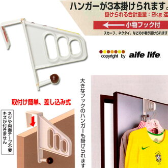 【aife life】P型門後掛勾,掛架、可當衣架、置物架,門板掛勾衣架,居家收納好幫手
