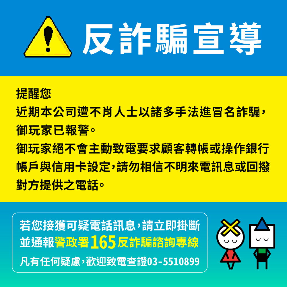 【雙11優惠★御玩家】任天堂 音響鬧鐘 Alarmo（阿勒莫）遊戲主題 時鐘 代理版 守護者音效 現貨 6