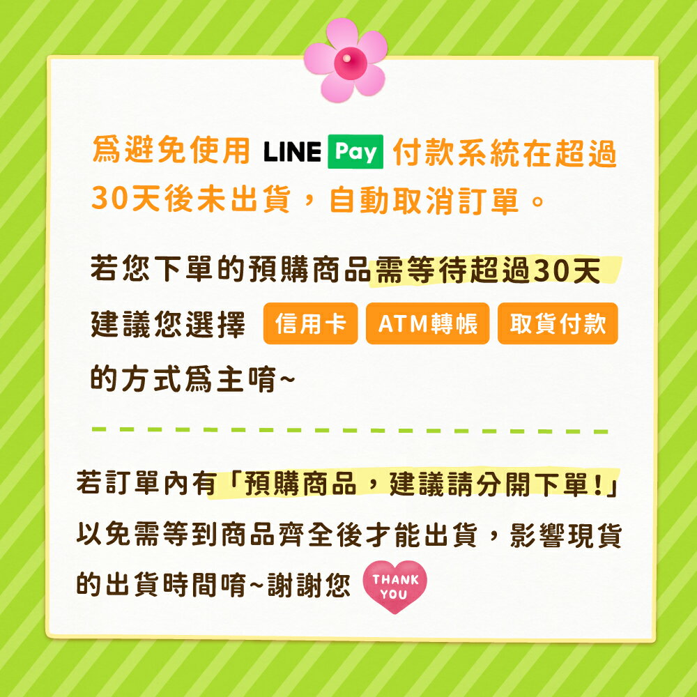 【御玩家】[預購2026-02-05發售] NS NS2 Switch PS5 勇者鬥惡龍 7 Reimagined 中文版 8