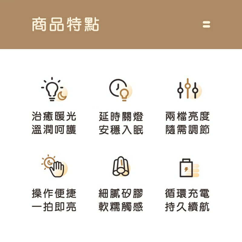 MUID覓逗 蘑菇頭伴眠燈HL28【APP享6%回饋】 1