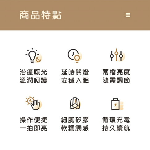 MUID覓逗 蘑菇頭伴眠燈HL28【APP享6%回饋】 1