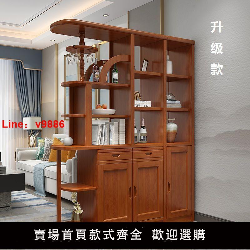 【臺灣公司 超低價】實木酒櫃客廳隔斷櫃玄關櫃進門屏風櫃裝飾櫃門廳櫃雙面儲物鞋櫃