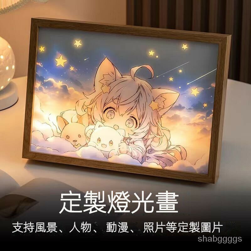 多功能化妝鏡 鏡子燈光畵 裝飾畵 小夜燈 可定生日禮物 diy女生情侶照片 交換禮物 創意禮物