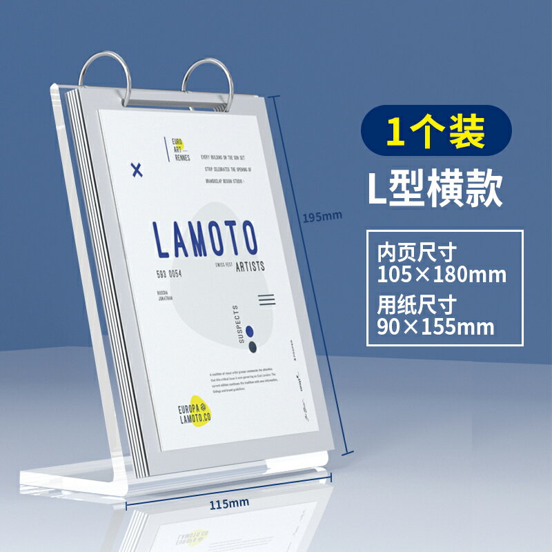 餐桌牌 臺卡立牌 T型A4壓克力翻頁臺卡 多頁臺牌a5多頁酒水牌多功能展示牌桌牌餐廳餐桌水牌立式桌用小廣告牌菜單價格牌【CM22806】