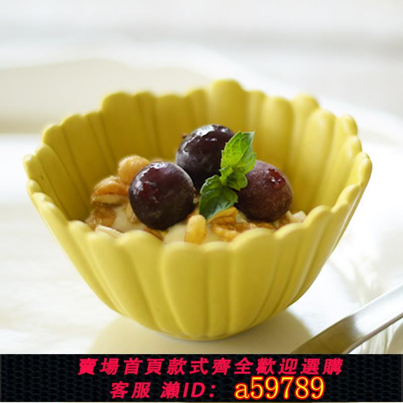 【台灣公司 可打統編】日本進口Studio M蒲公英陶瓷小碗前菜蘸料佐餐碗零食布丁甜品烤碗