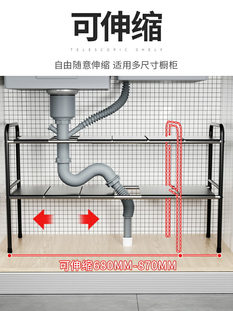 家用可伸縮廚房置物架櫥櫃分層架下水槽多功能儲物架子收納架大全
