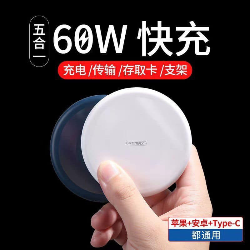 5合1充電線多功能收納盒