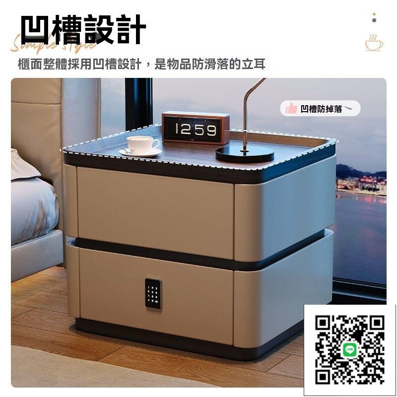 《可貨到付款》密碼鎖床頭櫃現代簡約實木傢用意式極簡收納櫃高階感床邊櫃子新款 床頭櫃 梳妝櫃 櫃子 實木床頭櫃