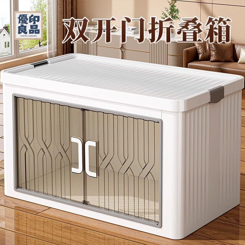 免運 收納箱 收納櫃 整理箱 塑膠收納箱 客廳收納箱 夾縫收納箱 置物櫃 收納箱家用大容量衣服被子整理箱玩具零食塑膠可折疊收納櫃儲物櫃