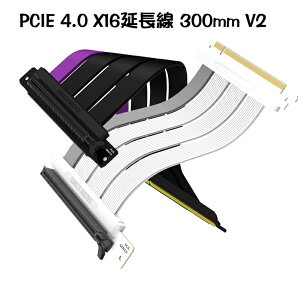 【最高折200+跨店點數22%回饋】酷碼 MASTERACCESSORY PCIE 4.0 X16延長線 300mm V2 黑色/白色