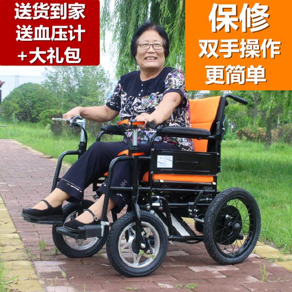 【臺灣公司 可開發票】泰合電動輪椅車老人電動代步車折疊雙把手輕便智慧殘疾人全自動