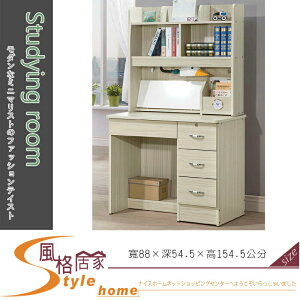 《風格居家Style》白雲杉3尺書桌/全組 301-5-LK