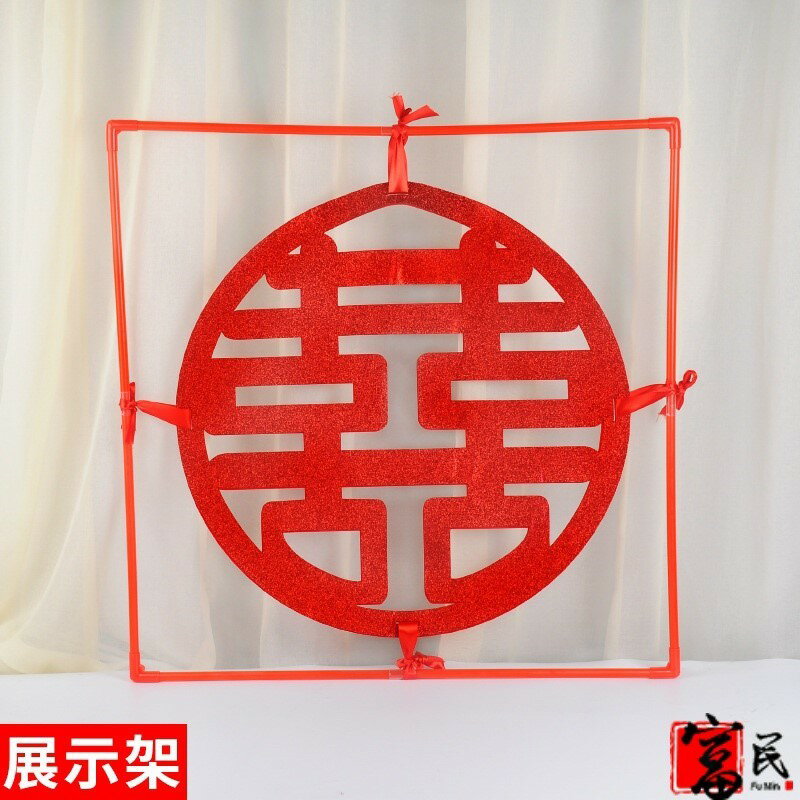 婚慶用品塑膠紅色方形展示支架拼接款款拍照攝影道具婚房佈置