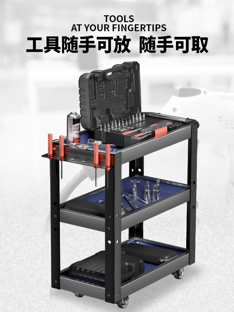 【臺灣公司 可開發票】三層工具車汽修工具箱車間移動工具櫃工具車零件工具收納架
