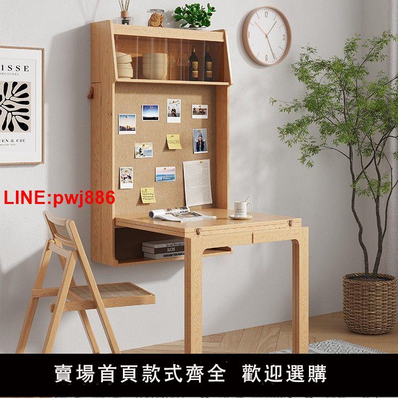 {臺灣公司 可開發票}華納折疊餐桌墻上吧臺小戶型多功能高階隱形伸縮家用吃飯掛壁桌子
