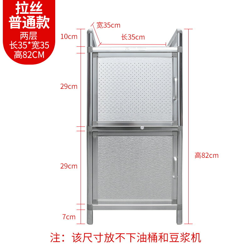 鋁合金收納櫃 置物架簡易拉絲鋁合金碗柜不銹鋼櫥柜茶水柜廚房收納小柜子多功能餐邊柜【MJ24035】