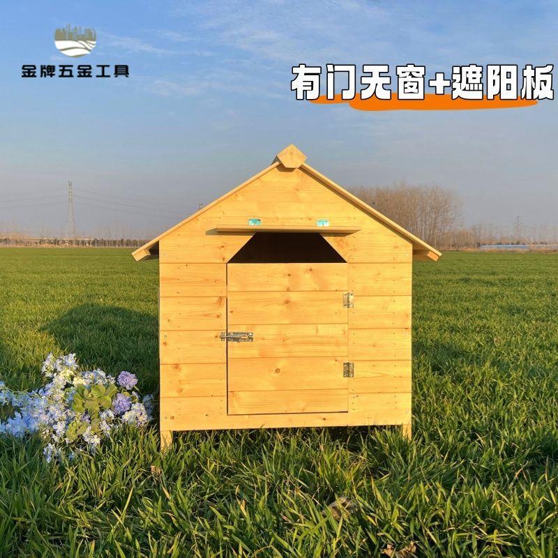 廠家直銷 實木狗屋 實木狗窩 狗屋 狗窩 狗房子 室外室內狗屋實木狗窩狗房子保暖狗木屋戶外犬舍防雨防水防腐狗窩 特價出 現貨 免運sysy