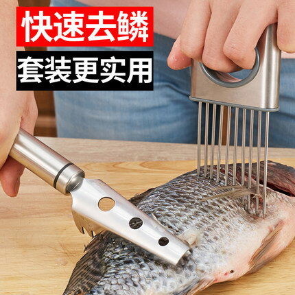 合慶不銹鋼刮魚鱗器魚刷家用魚鱗刨去鱗器殺魚刀去魚鱗廚房小工具