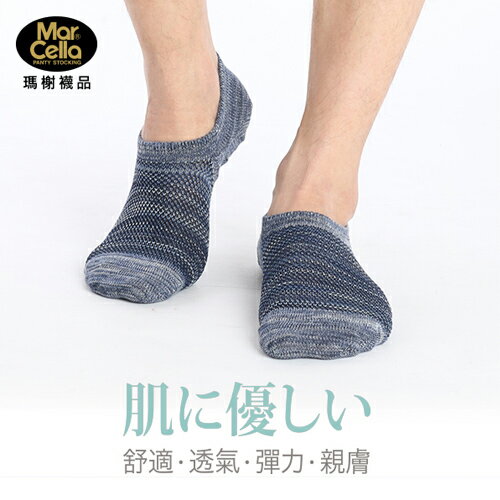 瑪榭 網織透氣船襪-多色可選(25-27cm)【愛買】