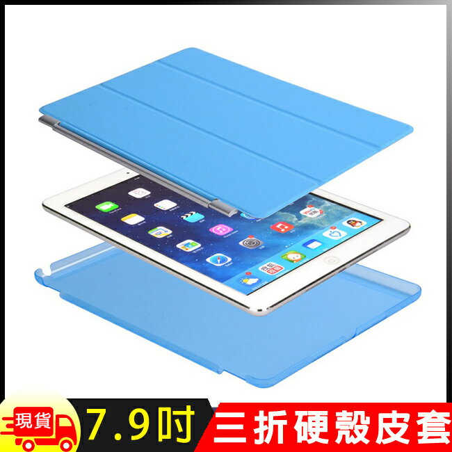 ipad mini 2019 smart cover