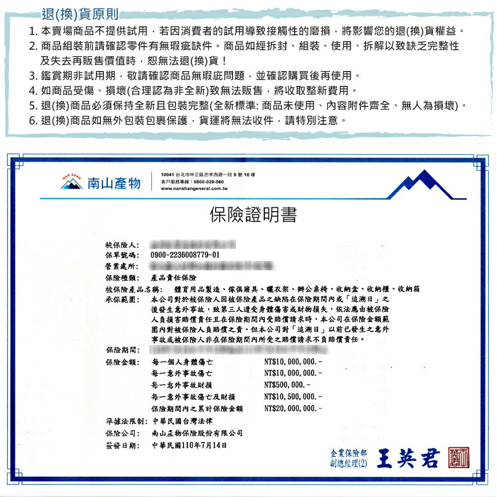 【AOTTO】實木落地衣帽架 掛衣架 北歐 簡約 (吊衣架) 8