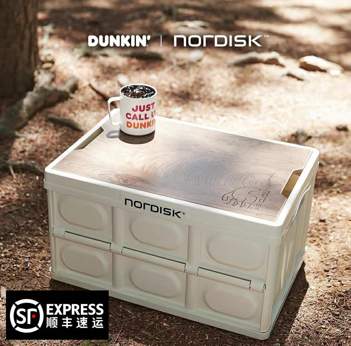 韓國大白熊Nordisk與dunkin聯名折疊咖啡收納整理箱營地儲物箱