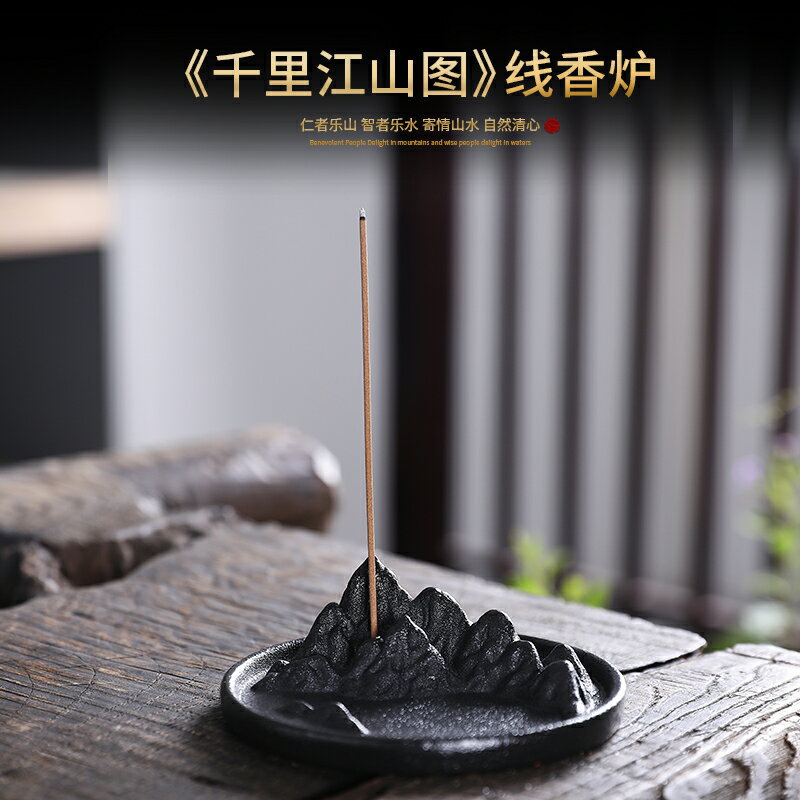 新款陶瓷線香爐香插香座家用室內禪意檀香薰香爐沉香香託插點香器