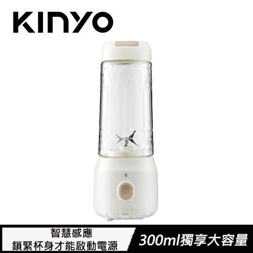 【現折$50 最高回饋3000點】 KINYO 復古便攜果汁機 JRU-6830 白色