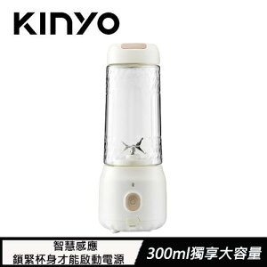 【最高22%回饋 5000點】 KINYO 復古便攜果汁機 JRU-6830 白色