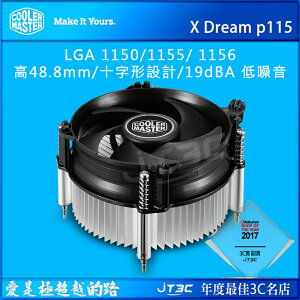 【最高22%回饋+299免運】Cooler Master 酷馬 X Dream P115 下吹式 CPU 散熱器 RR-X115-40PK-R1 (4719512045862)★(7-11滿299免運)