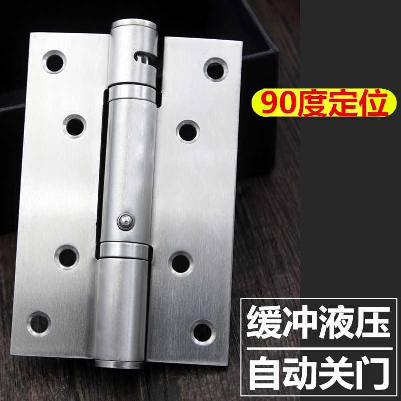 合頁彈簧閉門折頁門隱形定位鉸鏈器關門自動度阻尼液壓90緩沖.