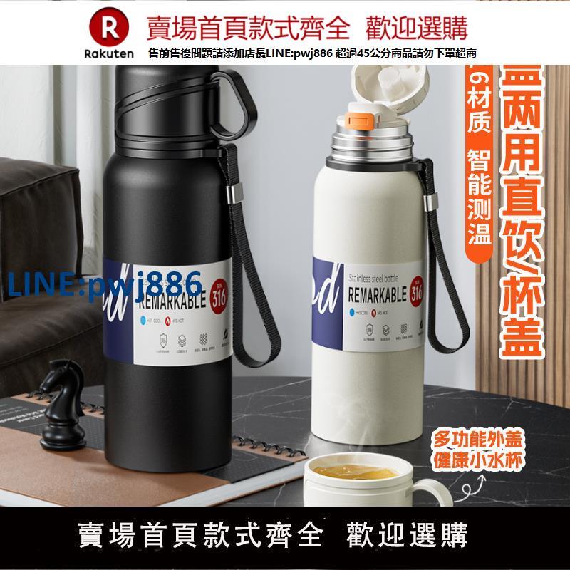 【臺灣公司 品質保固】浩迪大容量保溫杯316男女不銹鋼茶水分離雙蓋水杯便攜車載戶外壺【注意！下單滿299出貨】
