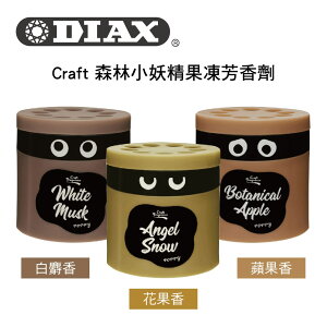 真便宜 日本DIAX Craft 森林小妖精果凍芳香劑85g