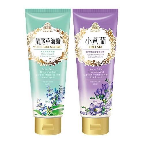 美吾髮 鼠尾草海鹽／小蒼蘭黎萃 玻尿酸植萃髮膜(190g)『STYLISH MONITOR』D215173