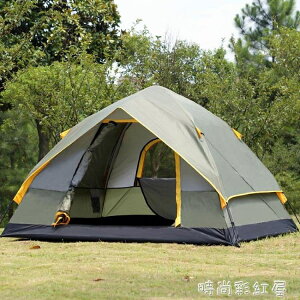 全自動帳篷戶外 3-4人二室一廳雙層防雨2人單人野營野外露營帳篷MBS