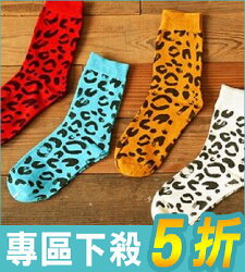 豹紋襪子 顏色隨機 女襪【AF02079】i-Style居家生活