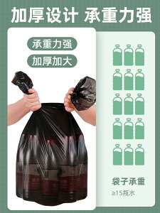 家用垃圾袋50x60加厚加大黑色大容量點斷式廚房客廳辦公室塑料袋