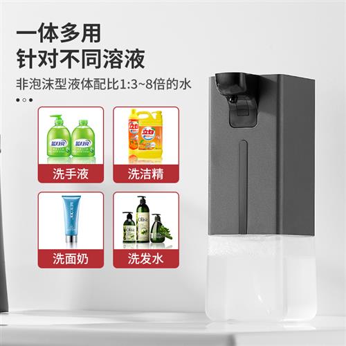 自動洗手液感應器智慧泡沫洗手機壁掛式消毒家用兒童替換液皂液器城市玩家