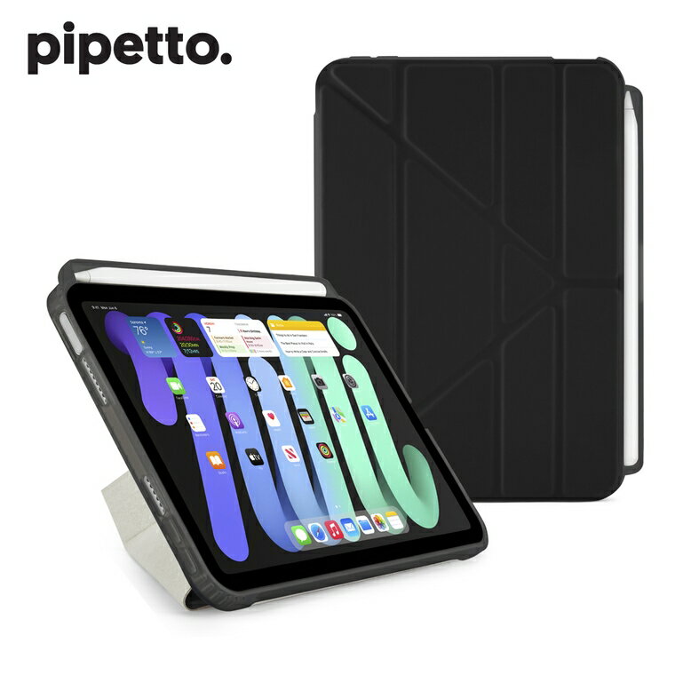 Pipetto iPad mini 7/6 (2024)Origami Pencil TPU多角度多功能保護套(內建筆槽) - 黑色