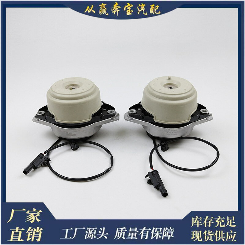 【原廠品質】發動機支架 引擎腳 引擎支架 機腳膠 避震橡膠 適用賓士W166 GLE Coupe C292 型號1662406817 1662406917 德國車系 底盤零件 引擎系統