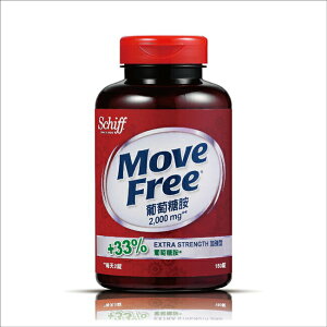 Move Free 益節葡萄糖胺2000mg x 150顆