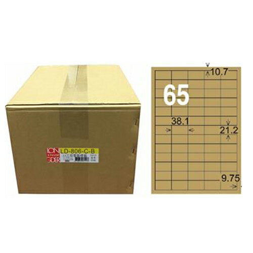 【龍德】A4三用電腦標籤 21.2x38.1mm 牛皮紙 1000入 / 箱 LD-806-C-B