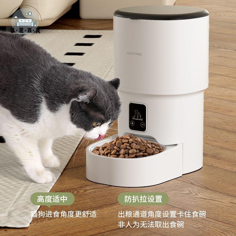 免運 工廠直銷 貓窩 寵物用品 貓屋 寵物全自動餵食器 智慧貓咪定時器 貓糧保鮮糧狗wifi狗狗遠端投食特惠/免運 開立發票 全館九折 m2226