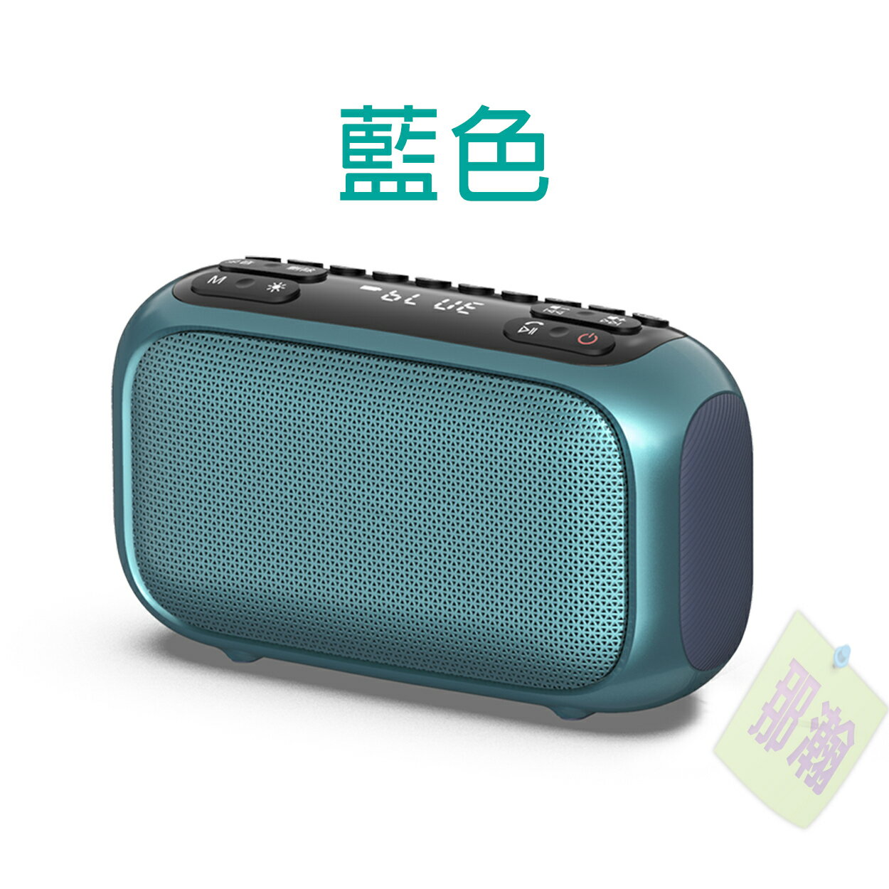 臺灣出貨：多媒體F31播放器藍牙音響多媒體播放器FM調頻收音機炫彩低音炮 0